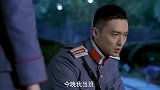 尖锋之烈焰青春： 顾星和唐不语竟然在暗地帮助共产党，这让沈孟余无法接受