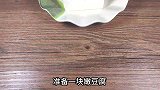 鸭血烧豆腐的家常做法，教你一招做出来滑嫩鲜美，既不腥又不易碎
