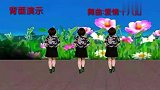 背面演示一只舟的一首情歌《爱情十八拍》歌美舞美，活力四射