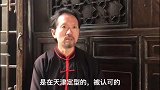 八极拳纪录片，预告片上映，带您了解八极拳的前世今生