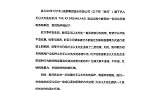 王以太被男观众喷香槟后仍遭挑衅 公司发声明维权并增强安保措施