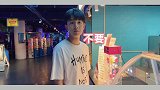张耀在海洋馆买雪糕，果然说的太对了，自己吃自己胖
