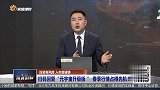 元宇宙标的出现新的变化，相关机会仍需要挖掘