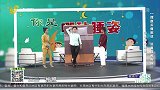 大医本草堂-20210728-摆脱头痛困扰，远离颈椎疾病
