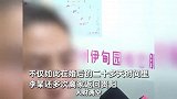 男子花30万闪婚，不到一个月人财两空！男子：女方有性病吸毒史