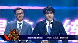 LPL全明星周末颁奖典礼：苏宁叉烧+Dian荣获年度最佳教练