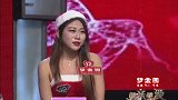 女嘉宾单位不允许办公室恋情，没想到和领导谈上了