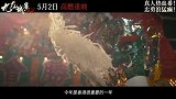 《九龙城寨之围城》释出“寨见面”版预告