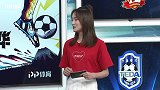 中超联赛第30轮录播：广州恒大淘宝VS天津泰达（董路 李欣）
