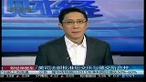美司法部批准纽交所与德交所合并