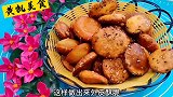 红薯的新吃法，加上糯米面1蒸1炸香甜可口，表皮酥脆里面软糯