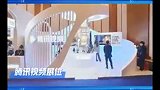 大会Walk ,带你新鲜解锁网络视听展交开放日