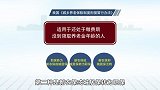 农村户口这样交社保最划算!能多领一笔养老金!赶紧看看咋回事?