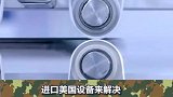 长期为美国独有的技术,我国不到一年攻克?