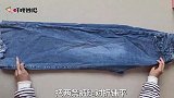 不穿的牛仔裤，两裤腿合一起改造，春夏季就要这么穿，洋气又百搭