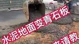 用水泥铺地面，效果比大理石都好