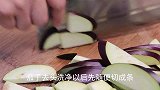 茄子不要直接炒，教你正确做法，学会这个技巧，好吃不吸油也不腻