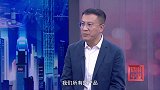 《信用中国》刘大勇 打破数据孤岛 重塑质检逻辑
