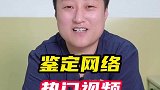 你有没有碰到过毛孩子口水流成河的样子呢