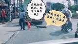 你这是欺负我们壁虎啊，我不差钱为啥不让我坐车！