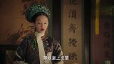 为了看魏嬿婉最后的下场，我暂时还不想弃剧！