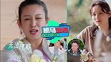 秦海璐有多刚：叫嚣郭德纲有种弄死自己，当众吐槽张馨月死矫情