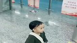 两岁的小女孩过安检，安检员连孩子也不放过，肯定是看着人家可爱