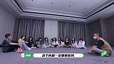 Yamy爆料火箭少女群名，杨芸晴：11人在磨合期特别叛逆！