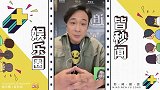 吴镇宇直播夸古天乐，称其是“真的努力为香港电影做事的人”