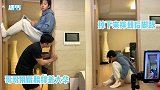 刘宪华拍悬浮视频摔到脚，借哥哥肩膀卡门框，下一秒掉落摔得惨痛