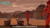 移民火星我们将如何获得能源和食物？可以实现吗？