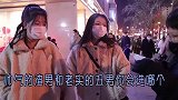 帅气的渣男和成熟稳重的丑男，你会选哪个？姑娘实话实说