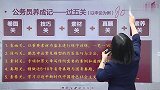 公务员考试中，申论想的80分，需要做的这5方面