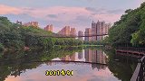 身边的诗和远方：湖南衡阳-夕照余晖平湖美