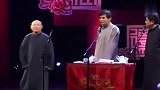 最爱的三个人同台说相声,高峰于谦默契配合,一起给郭德纲捧哏!