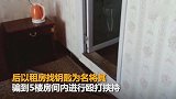 【河南】男子酒店内劫持人质：索要50万现金和加满油的车