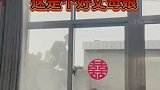 史上最疼女婿的丈母娘，女婿进不来私自给开窗