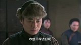 花女的抗战：儿子带回俩母女，父亲误解是新姨太，对着儿子破口大骂