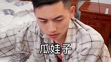 听我一句劝，千万别去试