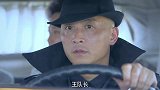 以为是土匪劫货，没想到竟是八路交接物资，这出戏演得太真了！