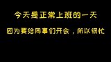 中秋和国庆同乐，外卖哥开会发红包：只要达标，我都准备好红包！