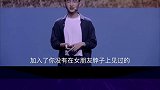 这个头会自己动，vivo X50 Pro微云台稳如老狗（上） 短的发布会