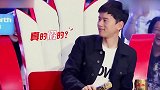 美女居然通过谭维维要张杰的照片张杰一脸懵，现场瞬间炸锅