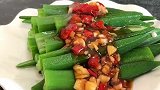 蒜蓉秋葵简单又好吃