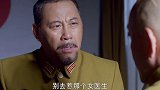鬼子军官请求逮捕美女，谁知长官却让他别去惹美女，竟是司令恩人