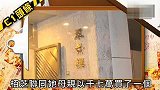 星奇8-20110617-柏芝未受婚变影响又掷千万买豪宅