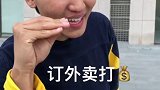 我帮你们定十杯蔚蓝色的奶茶#谭氏打岔 #搞笑