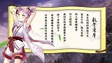 【梦间集】龙骨寒星