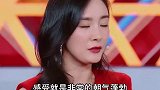 杨幂 时代少年团 杨幂点评时代少年团 是现在孩子们的榜样