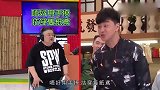 林雪参加超级无敌奖门人，玩游戏自带搞笑属性，光看着他都想笑